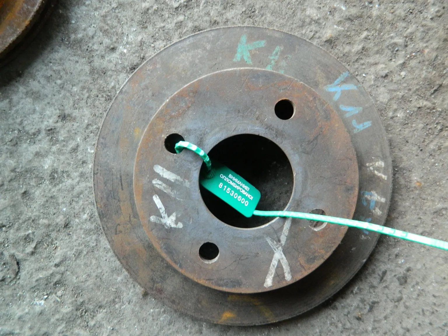 Диск тормозной NISSAN MARCH K11 Перед (Контрактный) 81530600