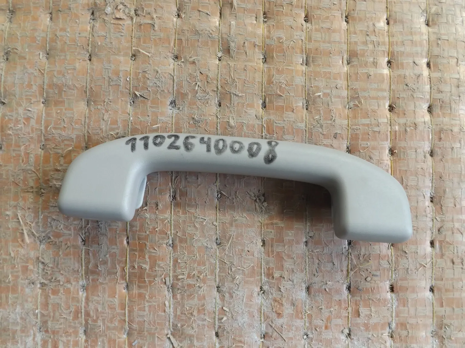 Ручка потолочная NISSAN X-TRAIL NT31 (Контрактный) 1102640008