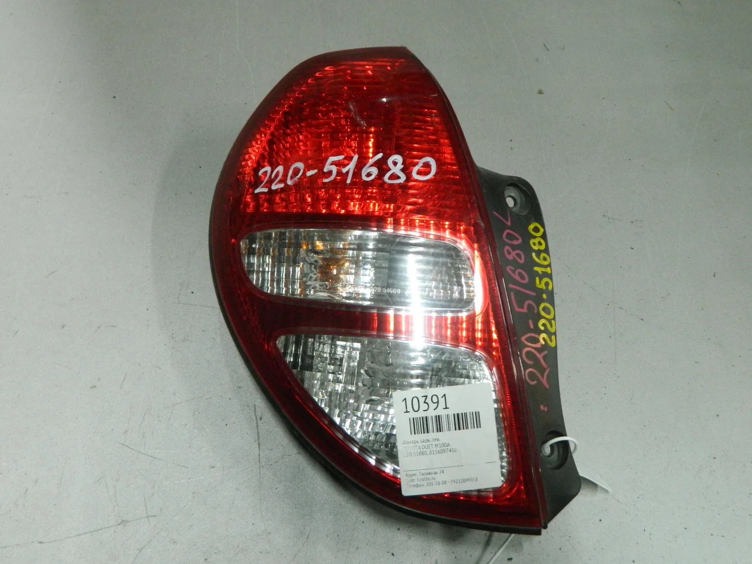 Фонарь TOYOTA DUET M100A Зад Лев 22051680 (Контрактный) 03344264