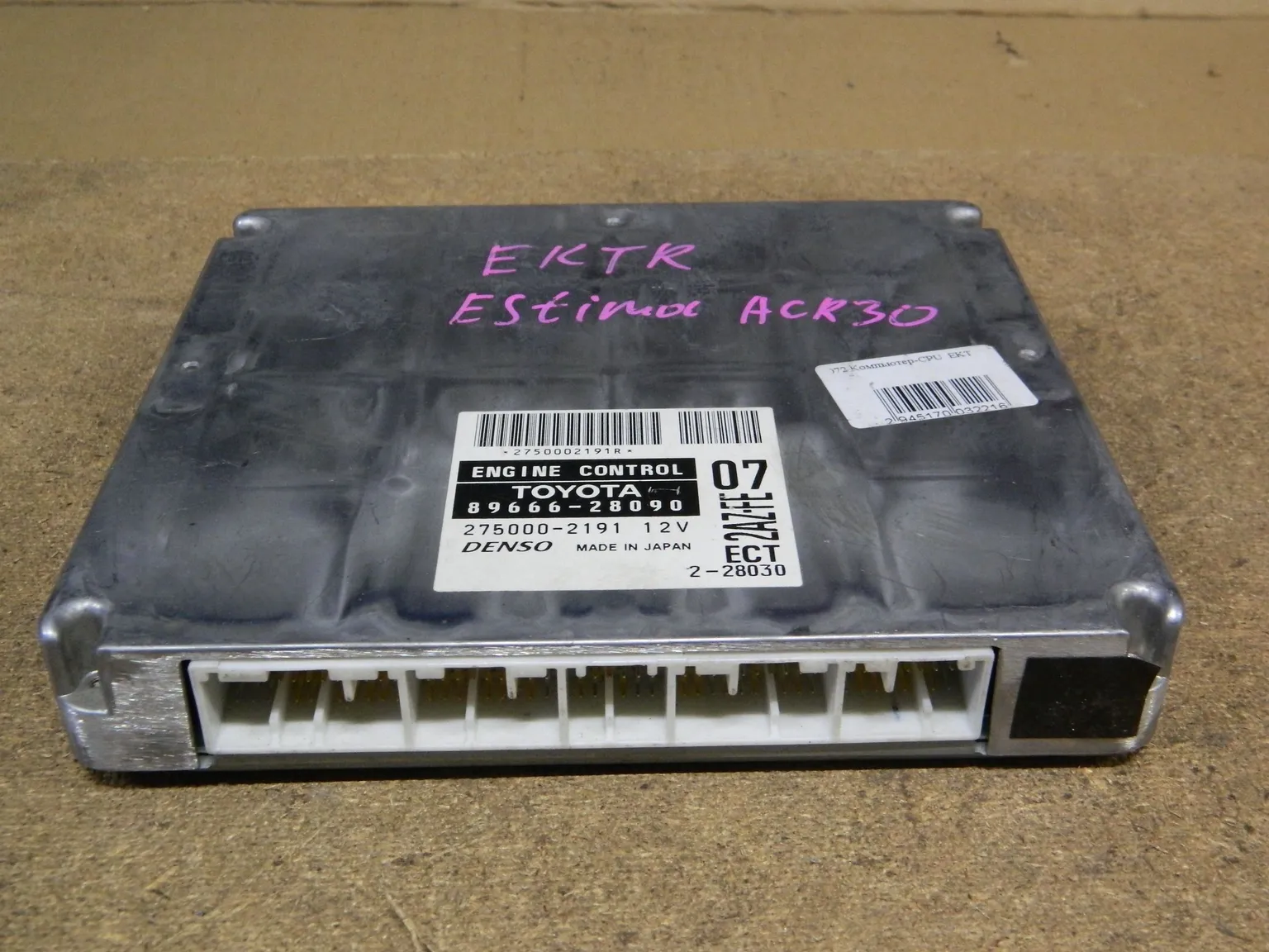 Блок управления ДВС TOYOTA ESTIMA 2AZFE (Контрактный) 10114 8966628090