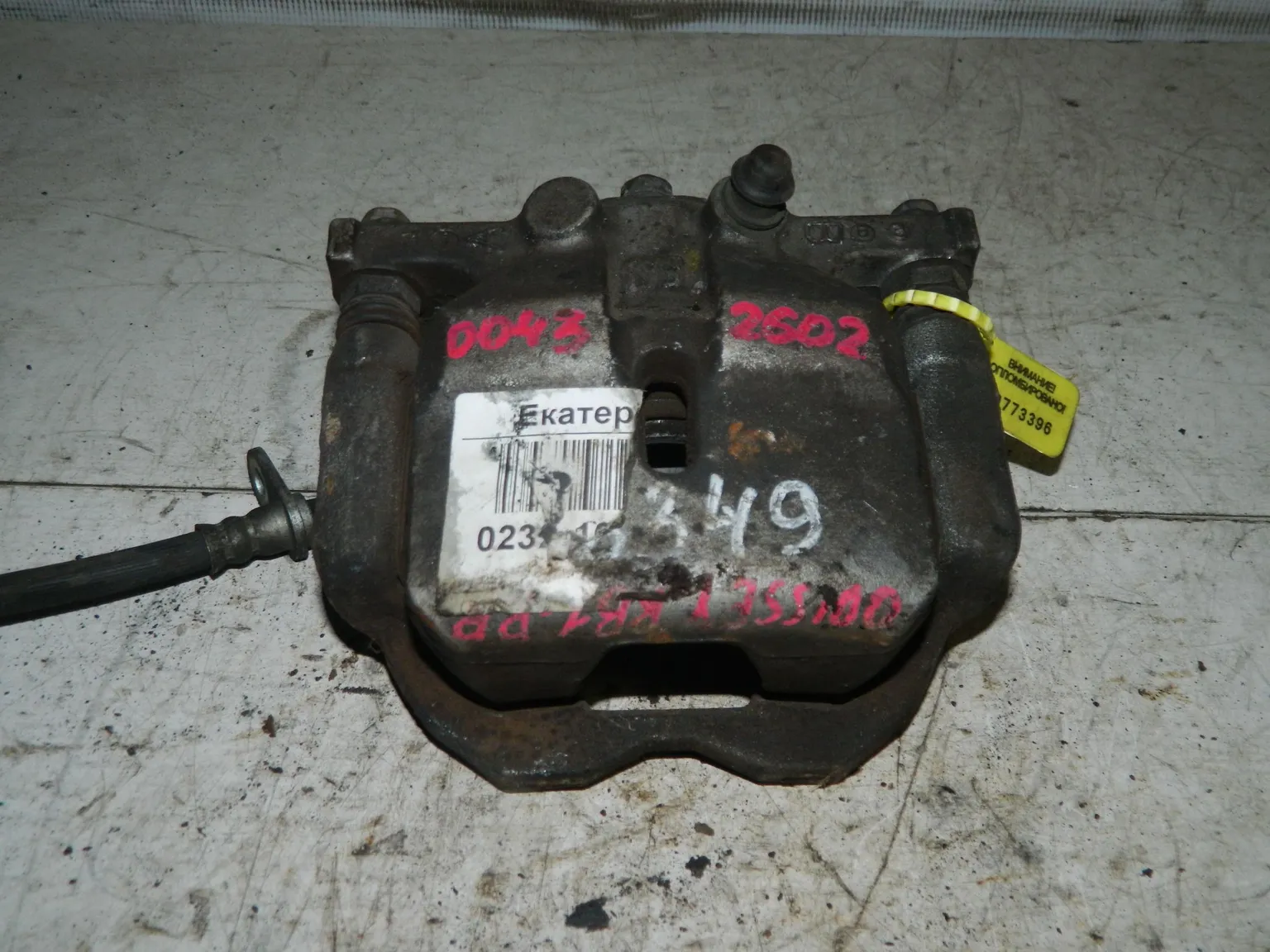 Суппорт HONDA ODYSSEY RB1 Зад Прав (Контрактный) 79773396