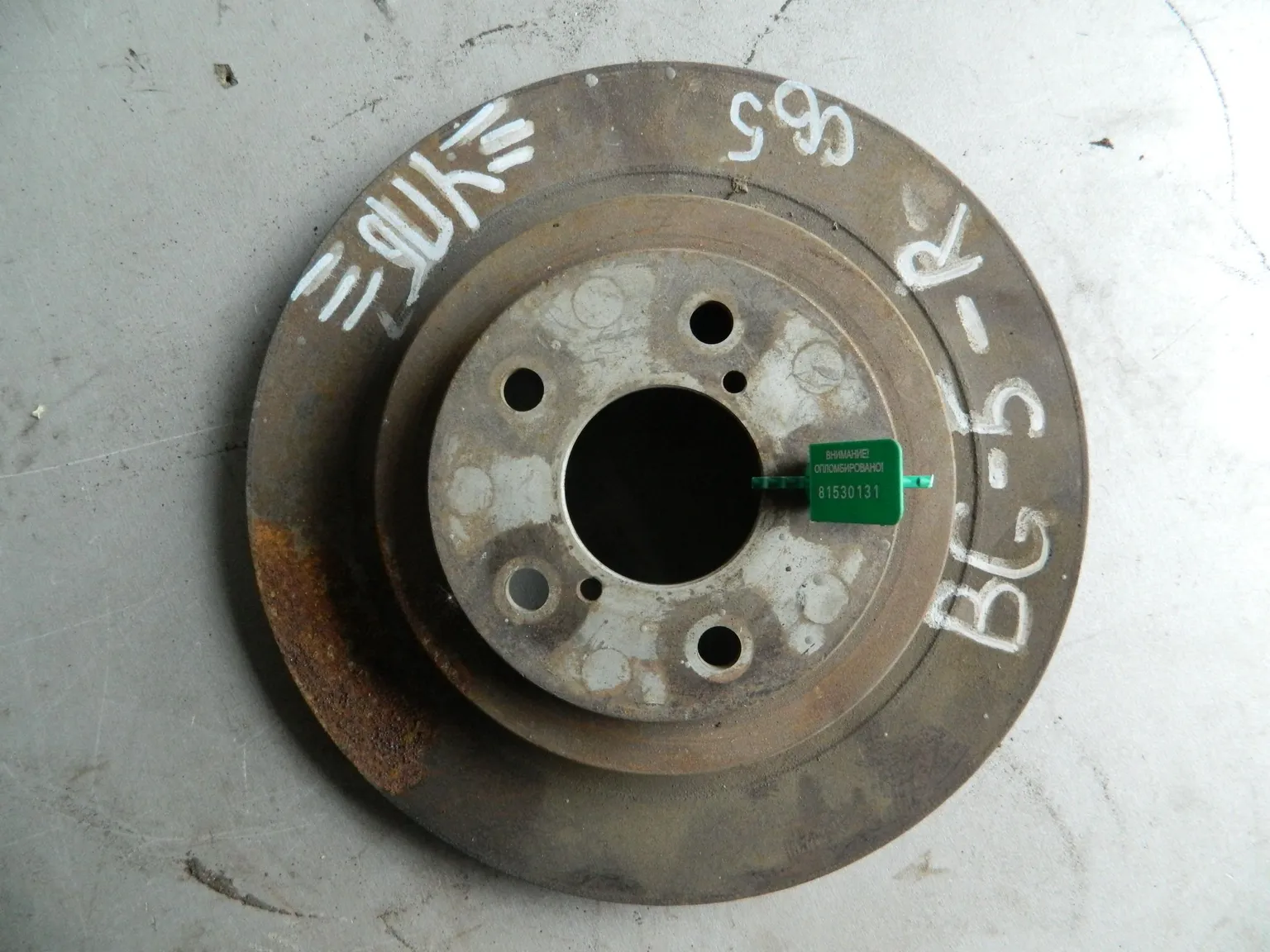 Диск тормозной SUBARU LEGACY BG5 Зад (Контрактный) 81530131