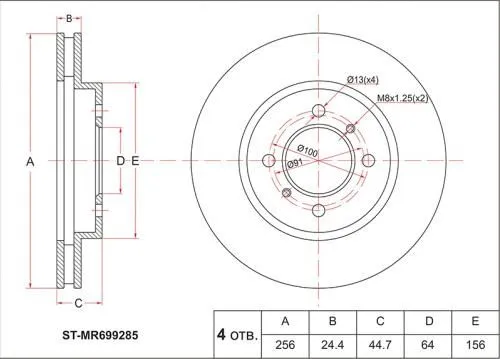 Диск тормозной SAT STMR699285
