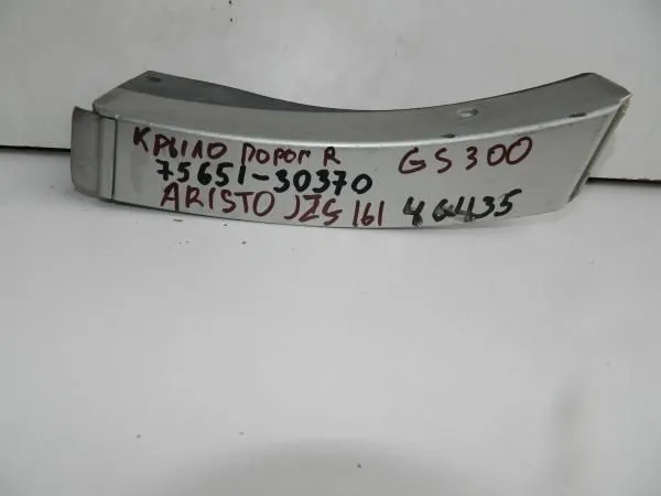 Накладка на крыло TOYOTA ARISTO JZS161 Зад Прав (Б/У)