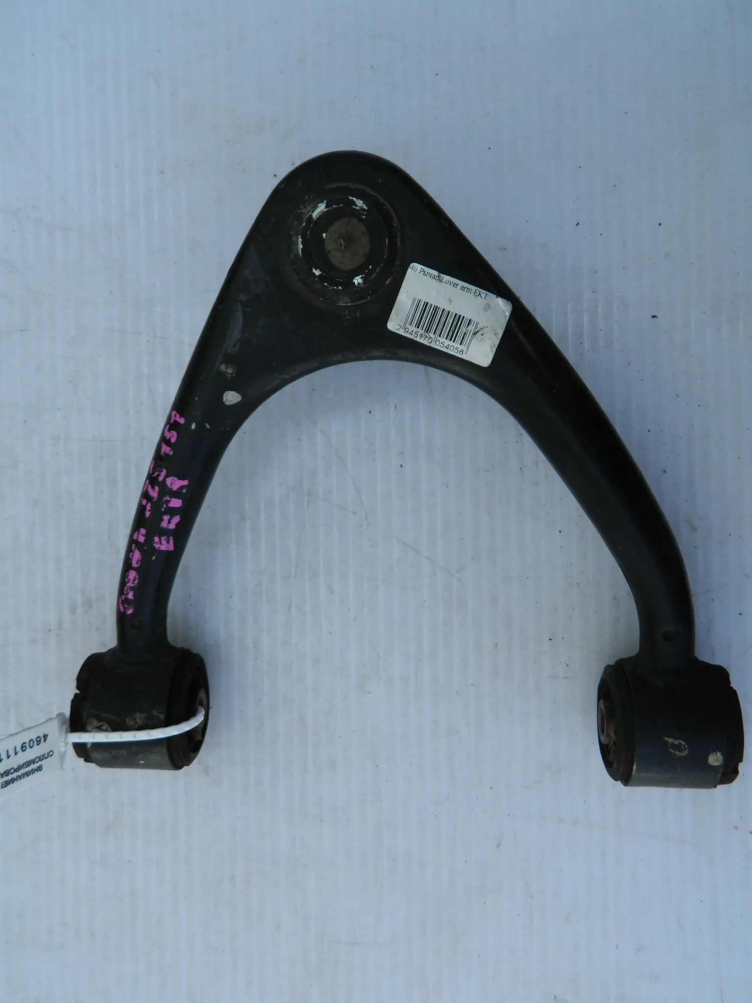 Рычаг подвески TOYOTA MARK II JZX100 Перед Лев (Контрактный) 46091116