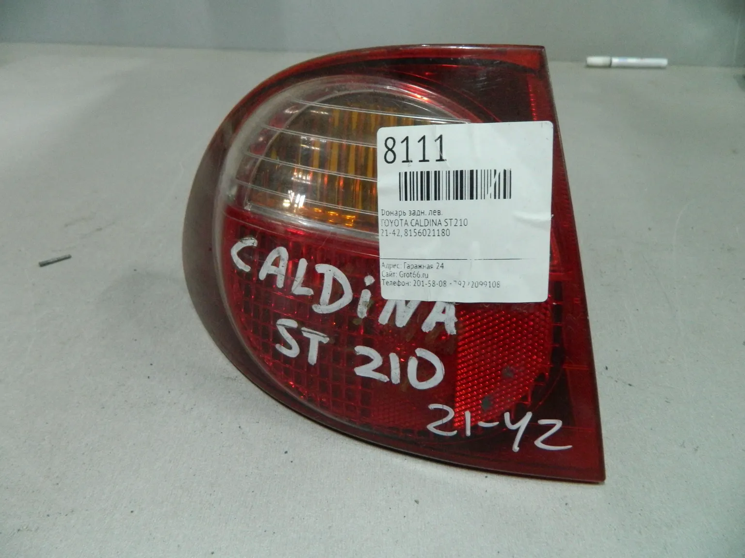 Фонарь TOYOTA CALDINA ST210 Зад Лев 2142 (Контрактный) 03344136