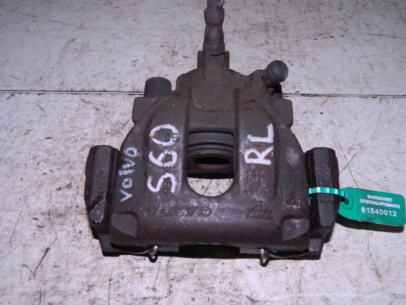 Суппорт VOLVO S60 Перед Лев (Контрактный) 81540012