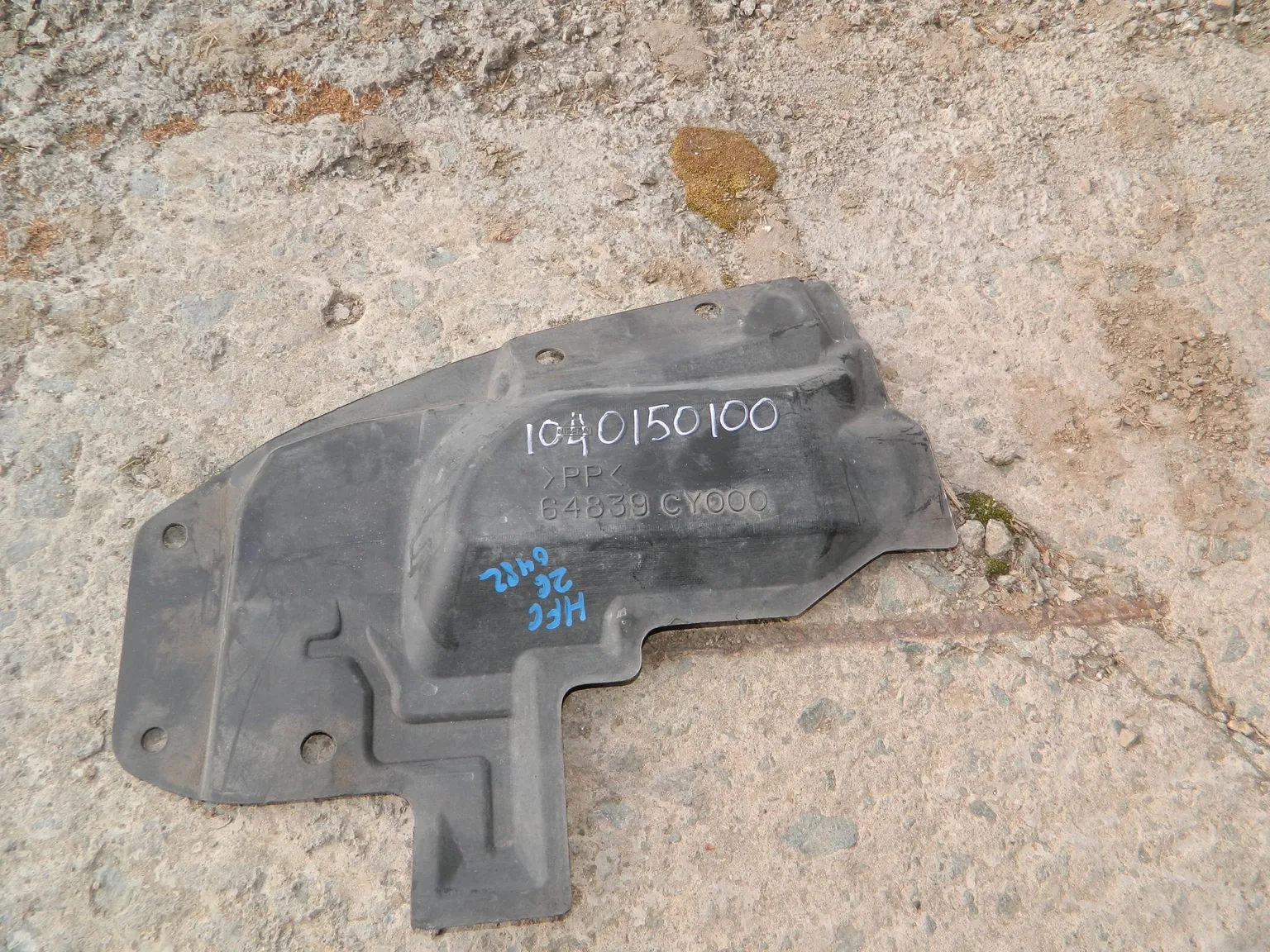 Защита ДВС NISSAN SERENA HFC26 Лев (Контрактный) 10401501001