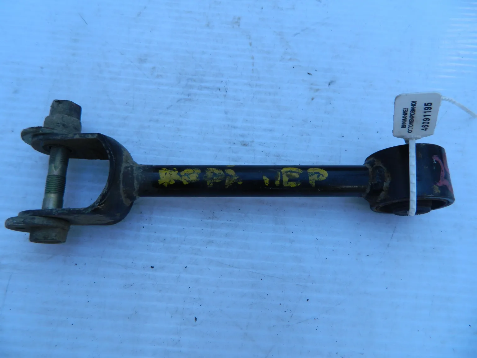 Тяга подвески LEXUS IS250 ALE20 Зад (Контрактный) 46091195