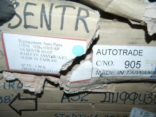 Диффузор радиатора AP NSK0305SP NISSAN SENTRA 2000-2002