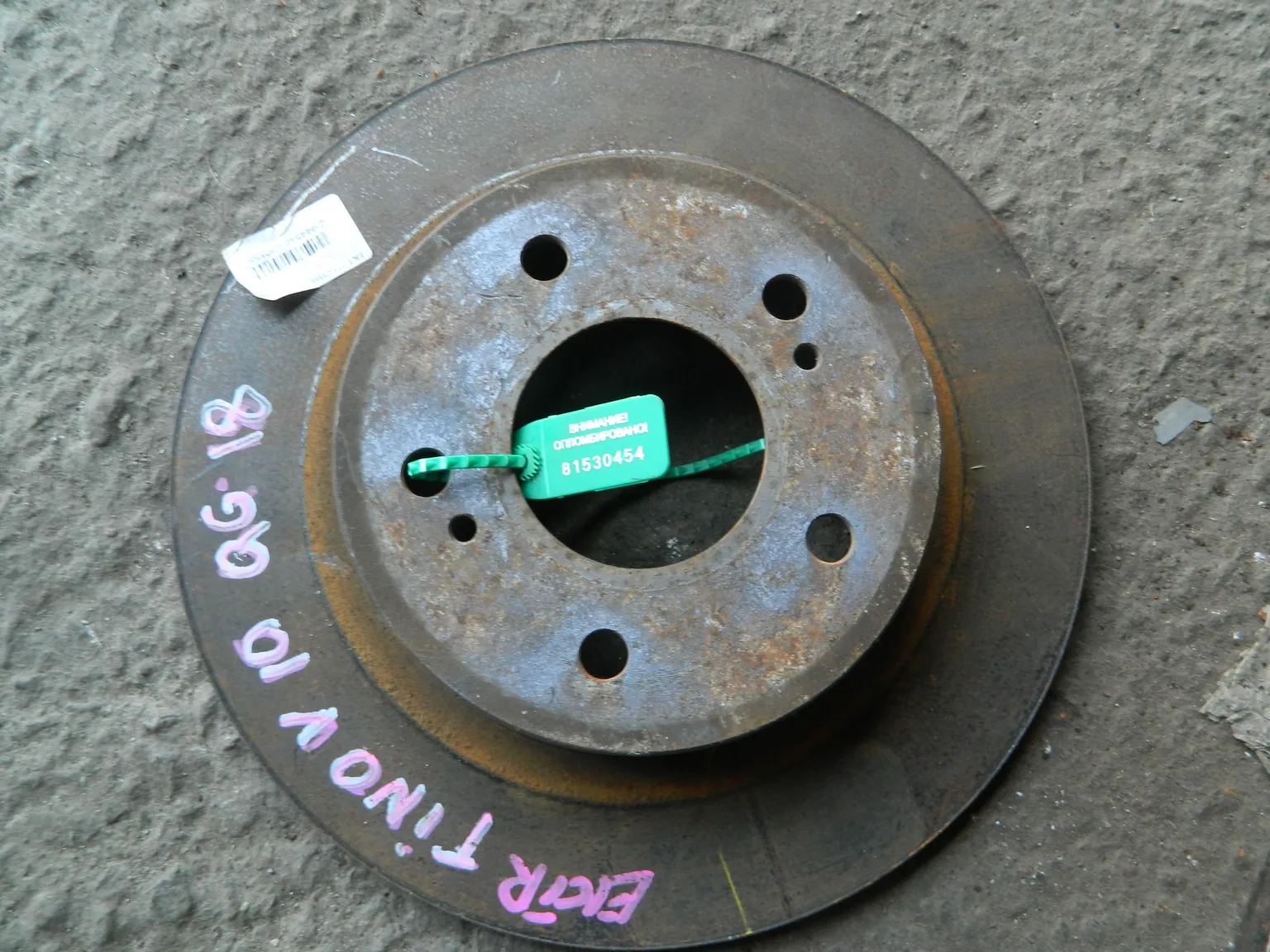 Диск тормозной NISSAN TINO V10 Зад (Контрактный) 81530454