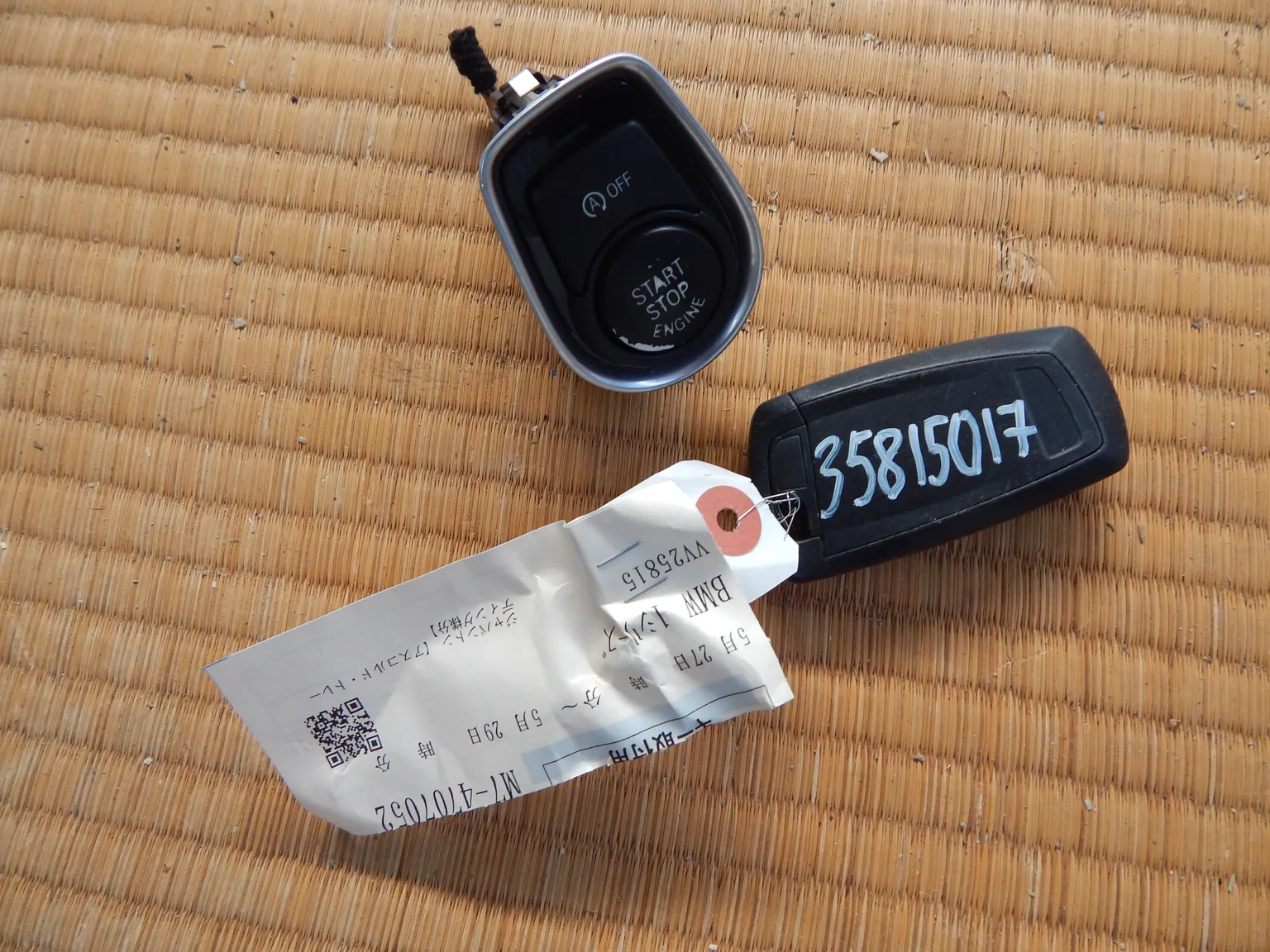 Ключ BMW 116i F20 (контрактный) 35815017