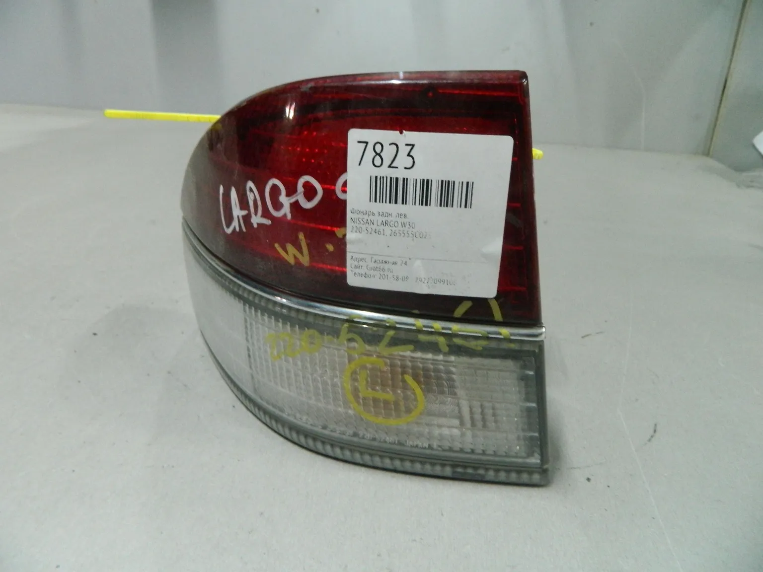 Фонарь NISSAN LARGO W30 Зад Лев (Контрактный) 64492005