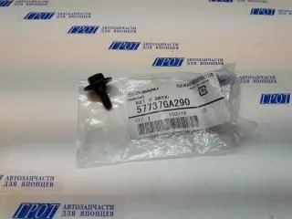 Болт SUBARU 57737GA290