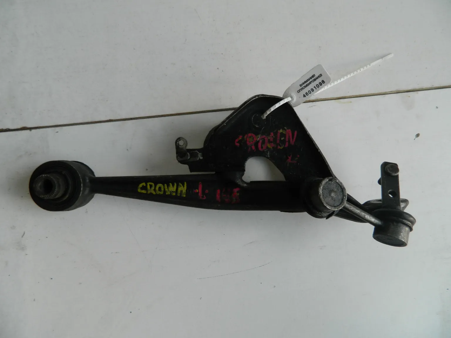Рычаг подвески TOYOTA CROWN MAJESTA JZS149 Лев Перед (Контрактный) 46091098
