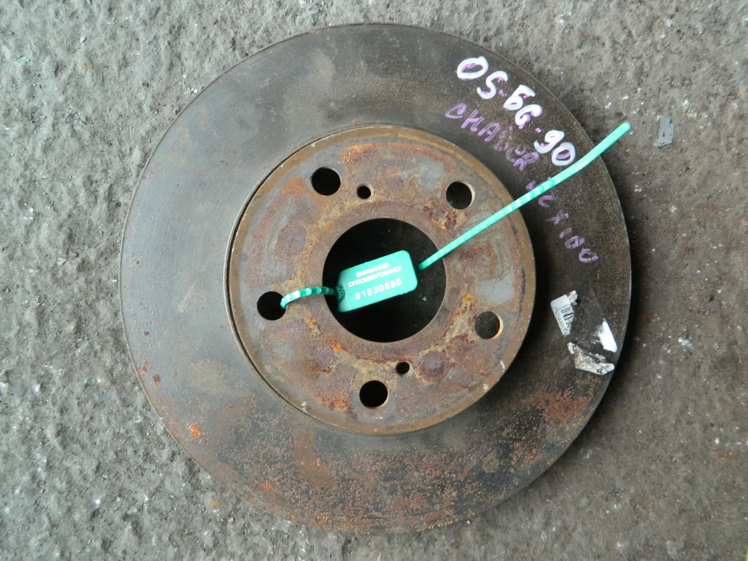 Диск тормозной TOYOTA MARK II JZX100 Перед (Контрактный) 81530685