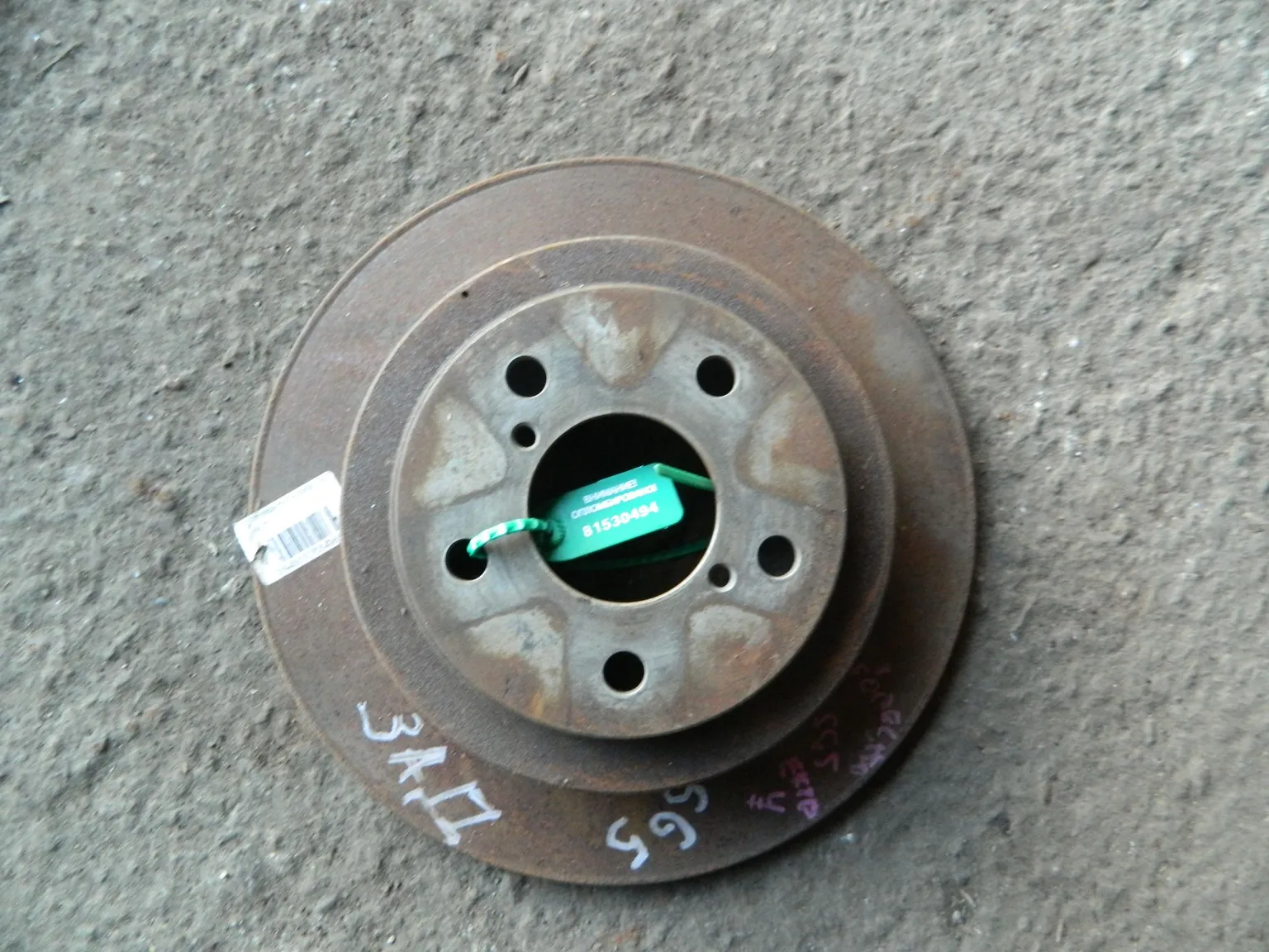 Диск тормозной SUBARU FORESTER SF5 Зад (Контрактный) 81530494