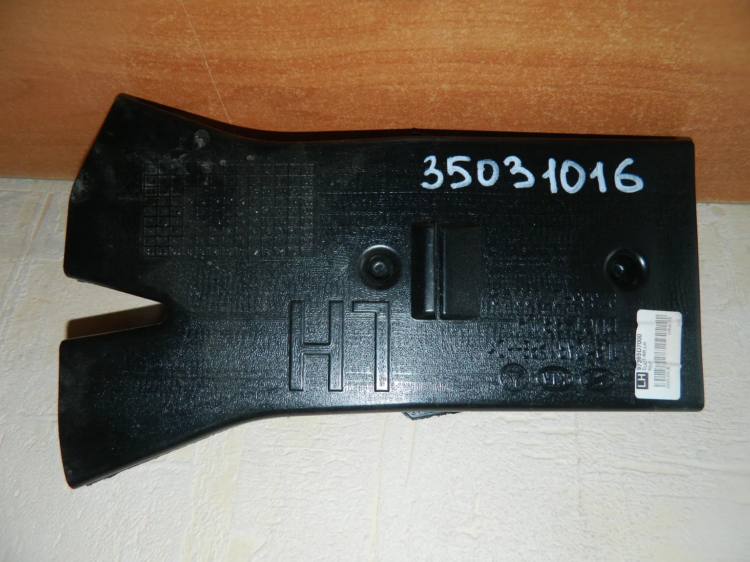 Воздуховод отопителя Kia Sportage QL Лев (Б/У) 35031016