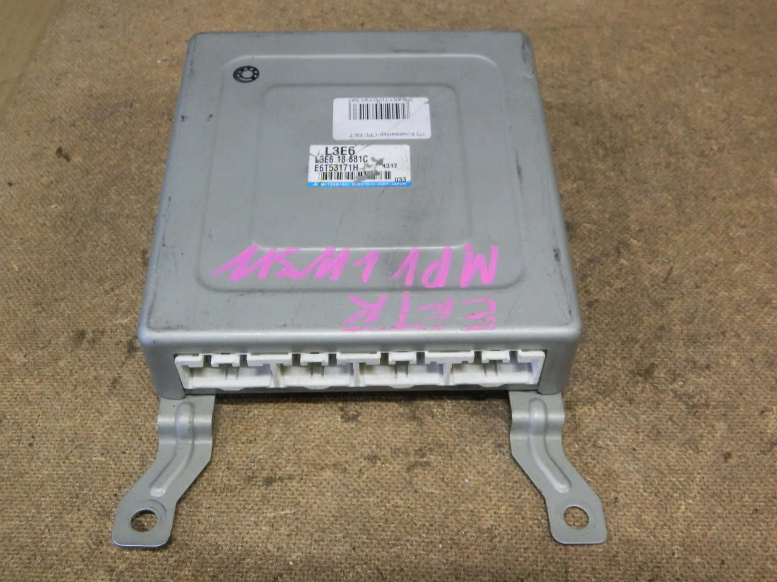 Блок управления ДВС MAZDA MPV L3VE (Контрактный) 79590525