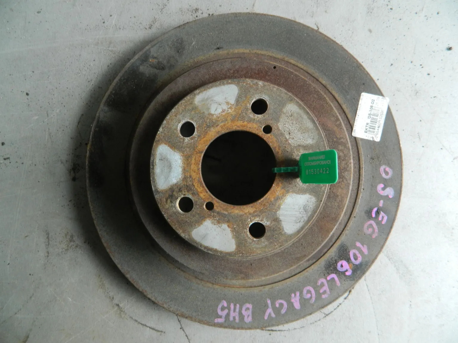 Диск тормозной SUBARU LEGACY BH5 Зад (Контрактный) 81530422