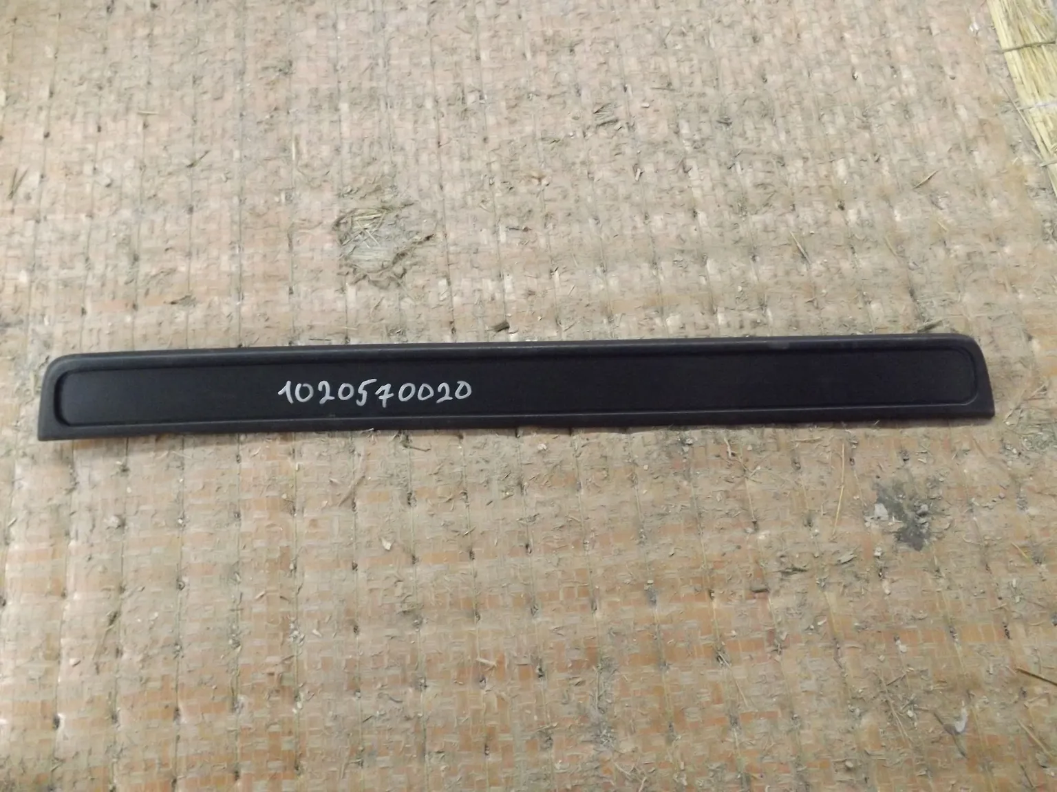 Накладка на порог внутренняя SUBARU FORESTER SHJ Перед Прав (Контрактный) 1020570020