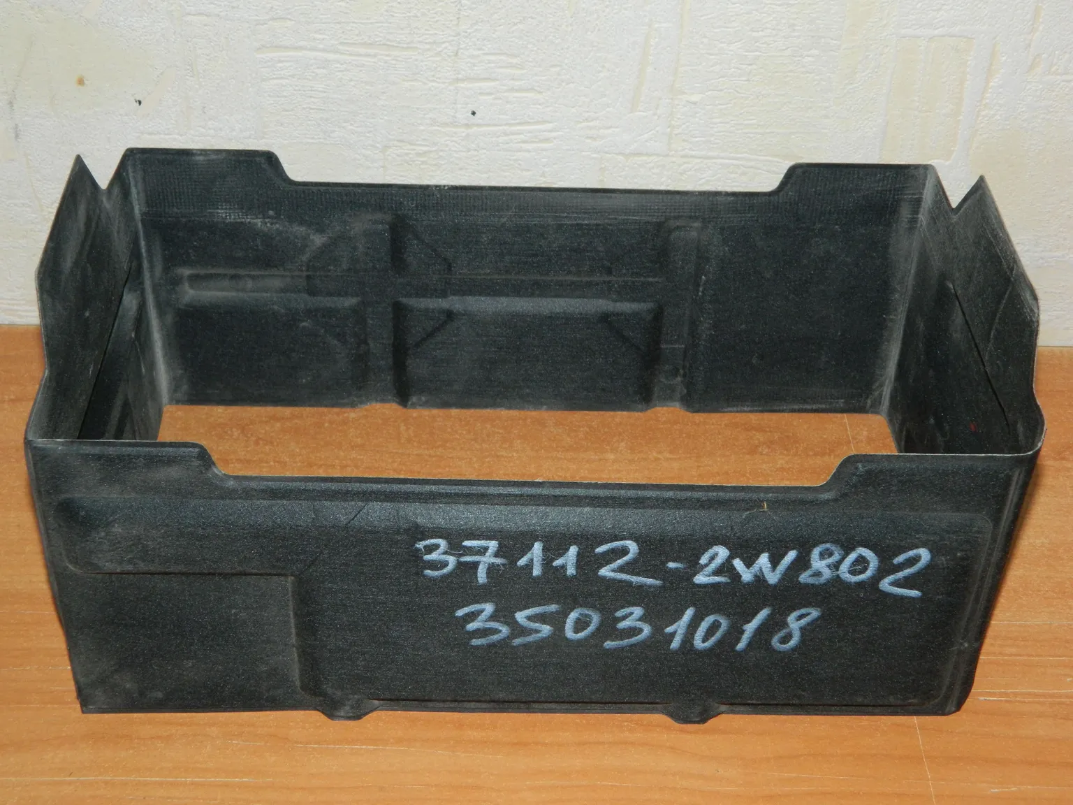 Защитный кожух аккумулятора Kia Sportage QL G4NA (Б/У)