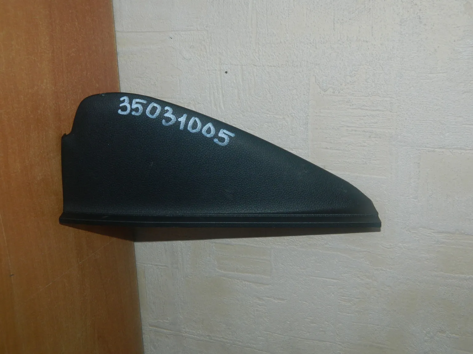 Накладка на торпедо Kia Sportage QL Лев (Б/У)