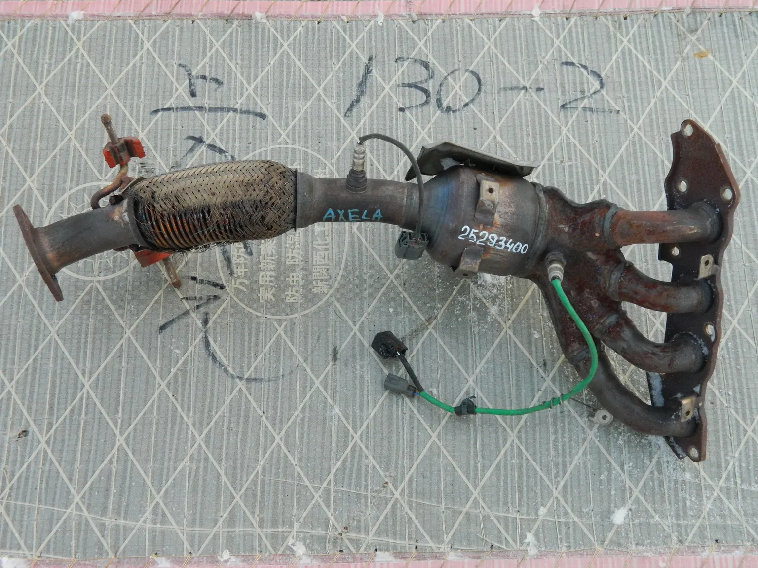 Катализатор MAZDA AXELA BLEFP LF (Контрактный) 25293400