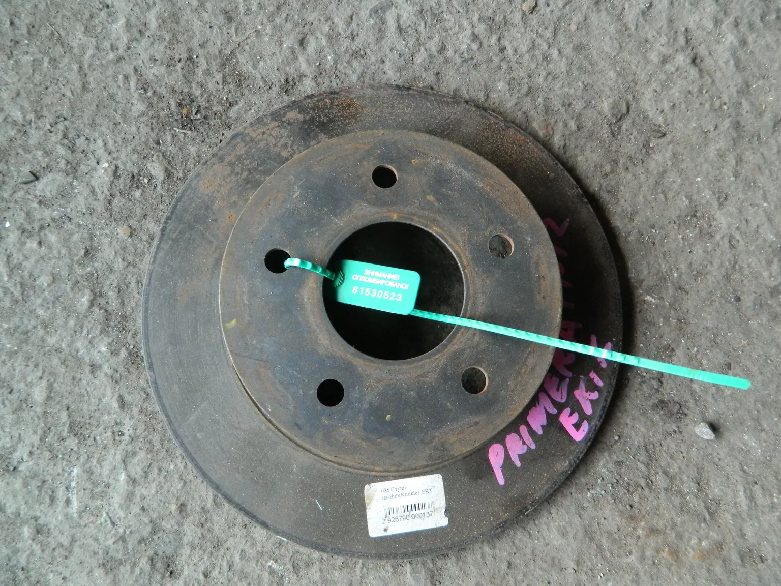 Диск тормозной NISSAN PRIMERA WTP12 Зад (Контрактный) 81530523