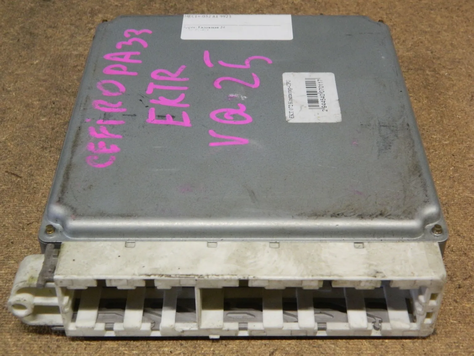 Блок управления ДВС NISSAN CEFIRO VQ25DE (Контрактный) 10648