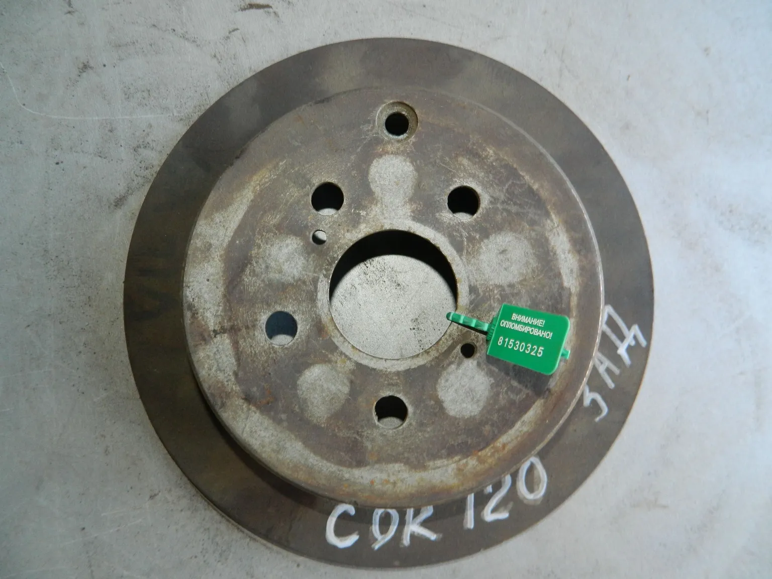 Диск тормозной TOYOTA CALDINA AZT240 Зад (Контрактный) 81530325