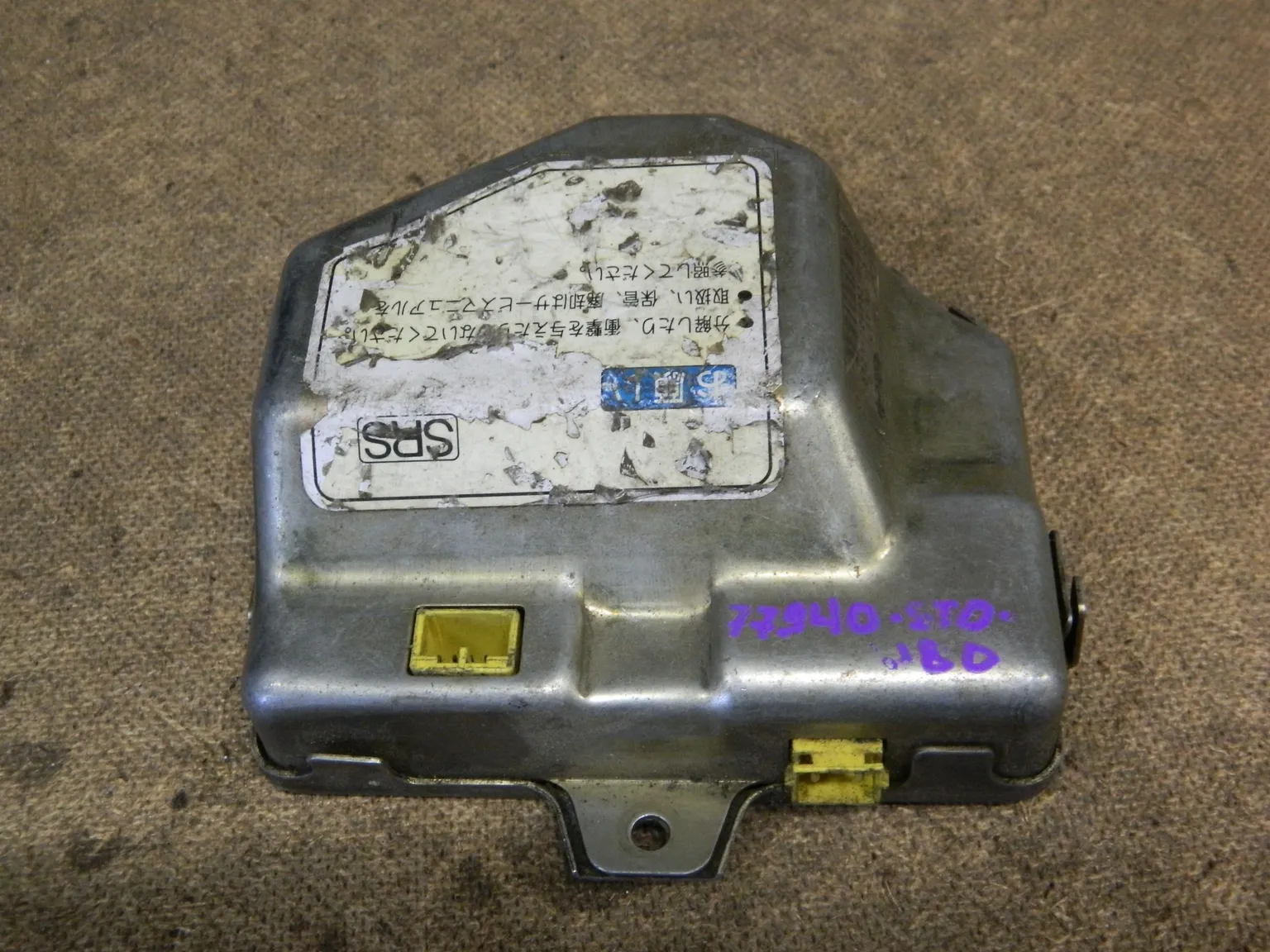 Блок управления AIRBAG HONDA DOMANI MA5 (Контрактный) 79590873