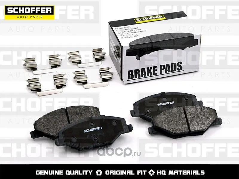 Колодки тормозные SCHOFFER SHF23157 SKODA RAPID 12- / VOLKSWAGEN POLO 10- Перед