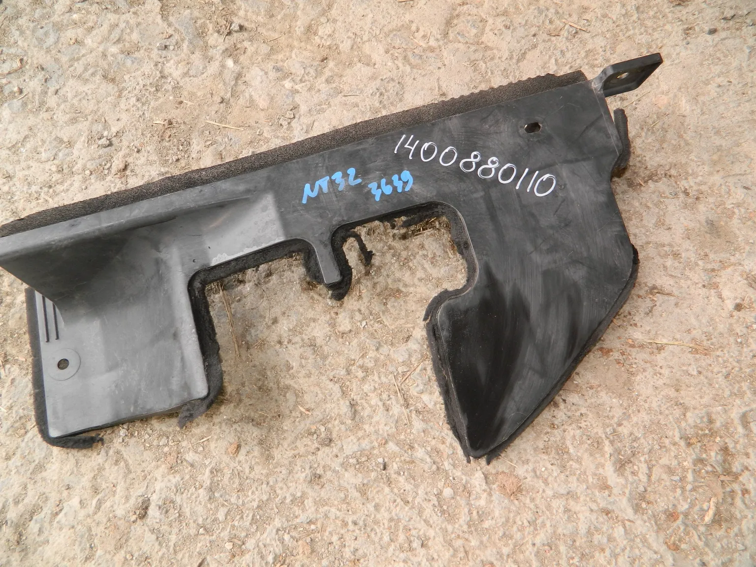 Защита радиатора NISSAN X-TRAIL NT32 Лев (Контрактный) 1400880110