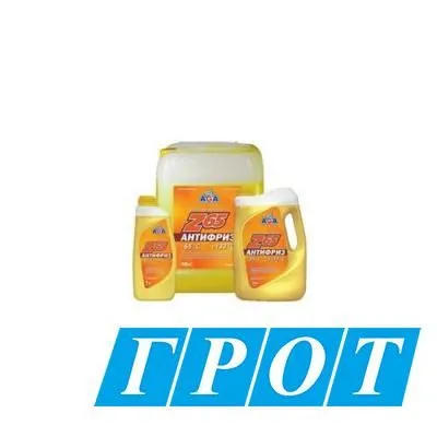 Антифриз 10kg готовый к применению, желтый, -65с\ aga aga044z