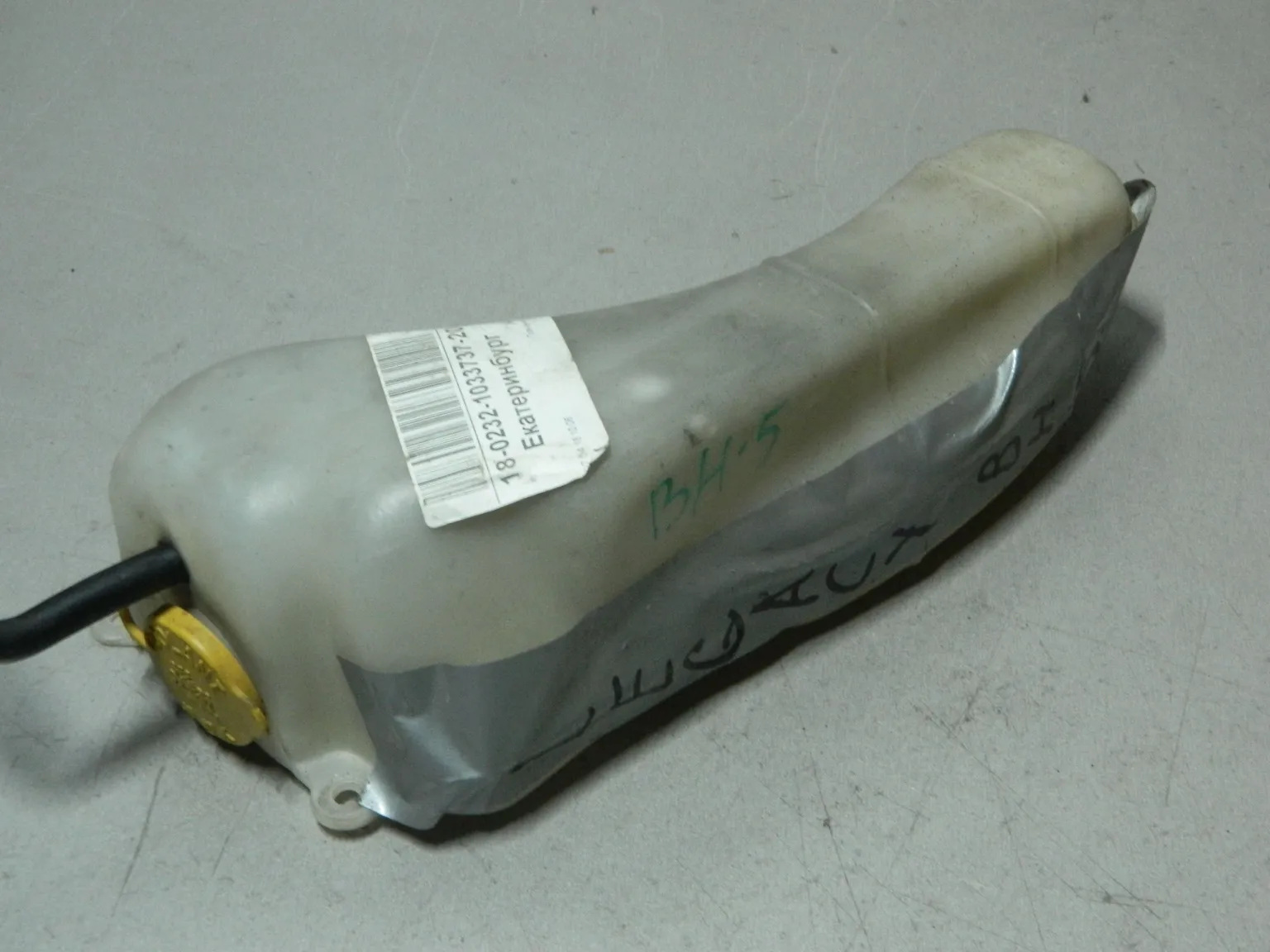 Бачок расширительный SUBARU LEGACY BH5 (Контрактный) 81539050