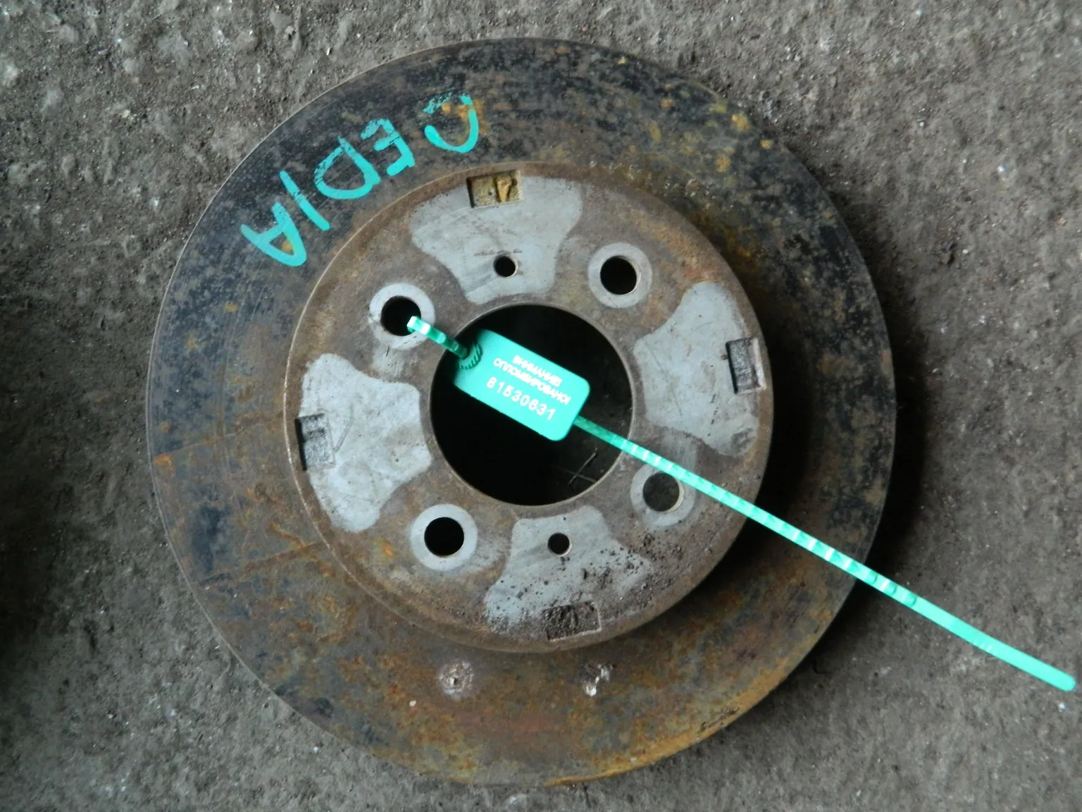 Диск тормозной MITSUBISHI LANCER CEDIA CS5W Перед (Контрактный) 81530631