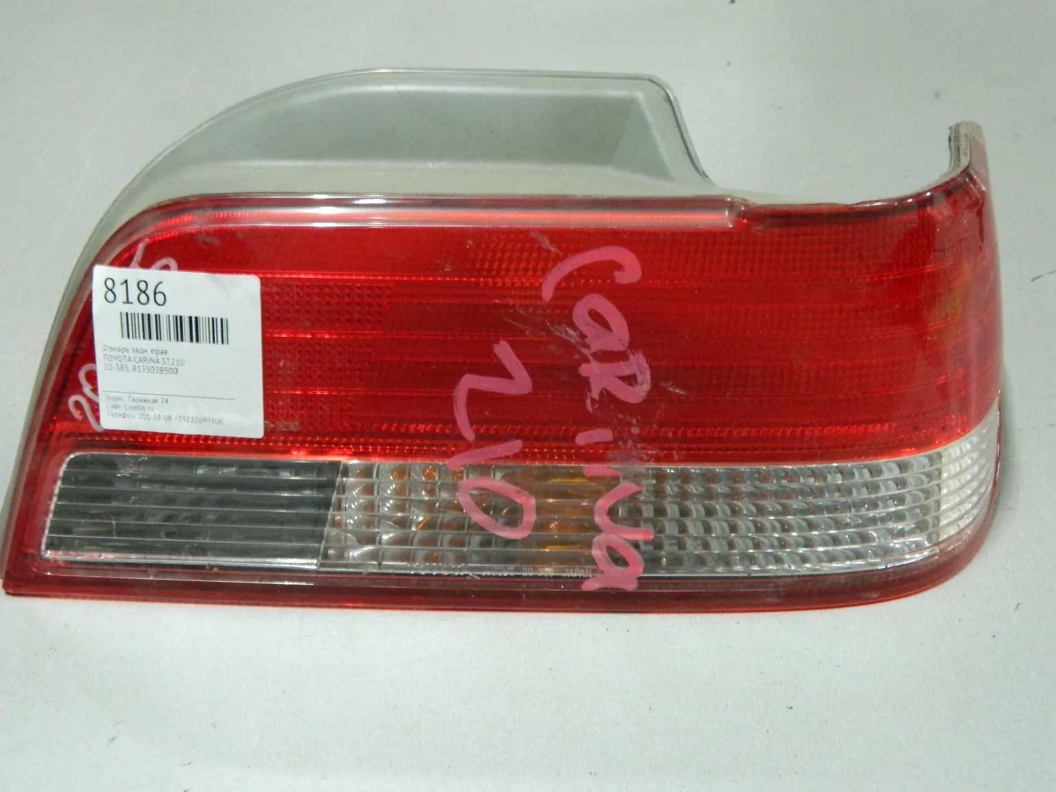 Фонарь TOYOTA CARINA AT210 Зад Прав 20385 (Контрактный) 64492576