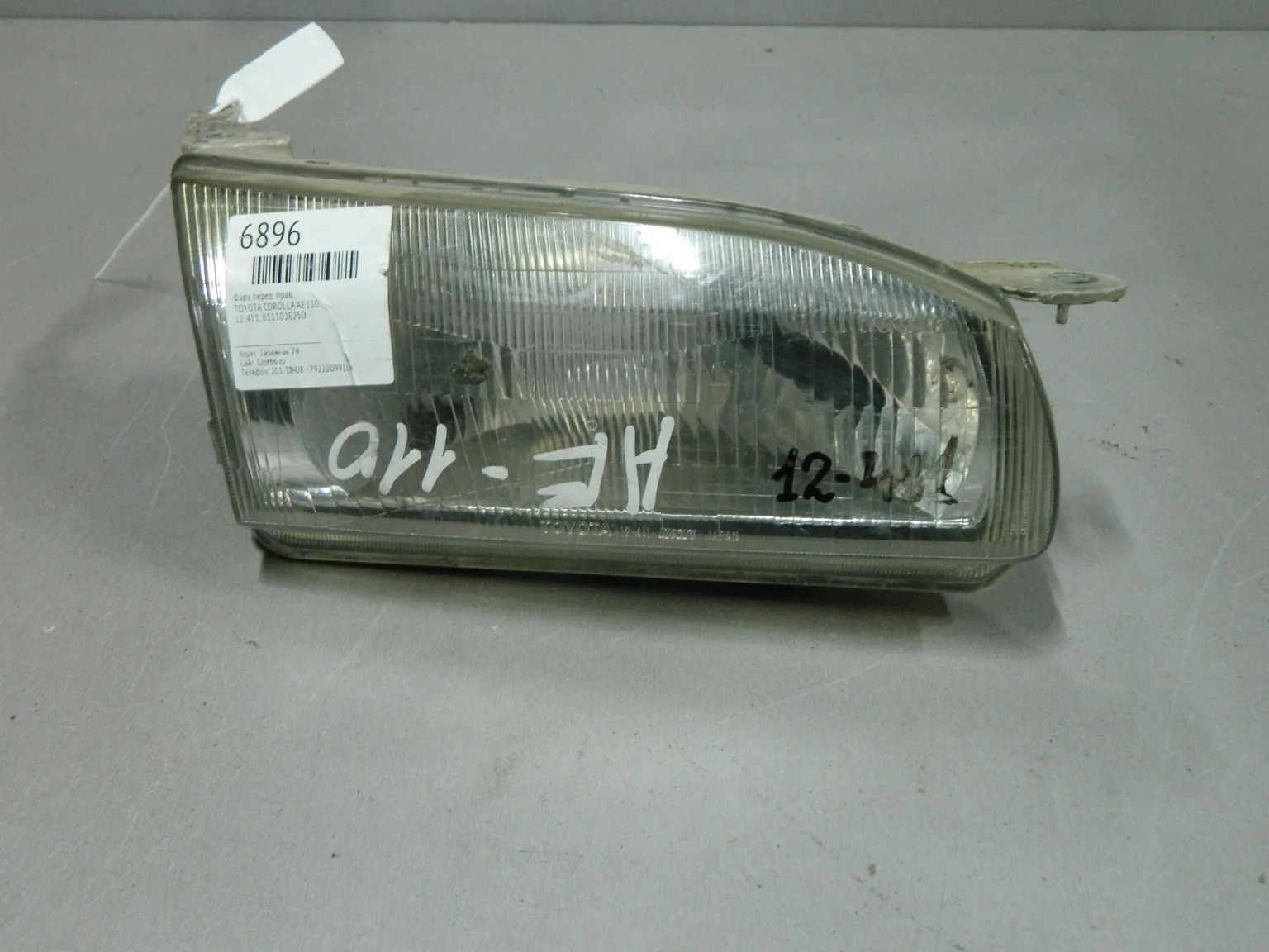 Фара TOYOTA COROLLA AE110 Перед Прав 12411 (Контрактный) 03344839