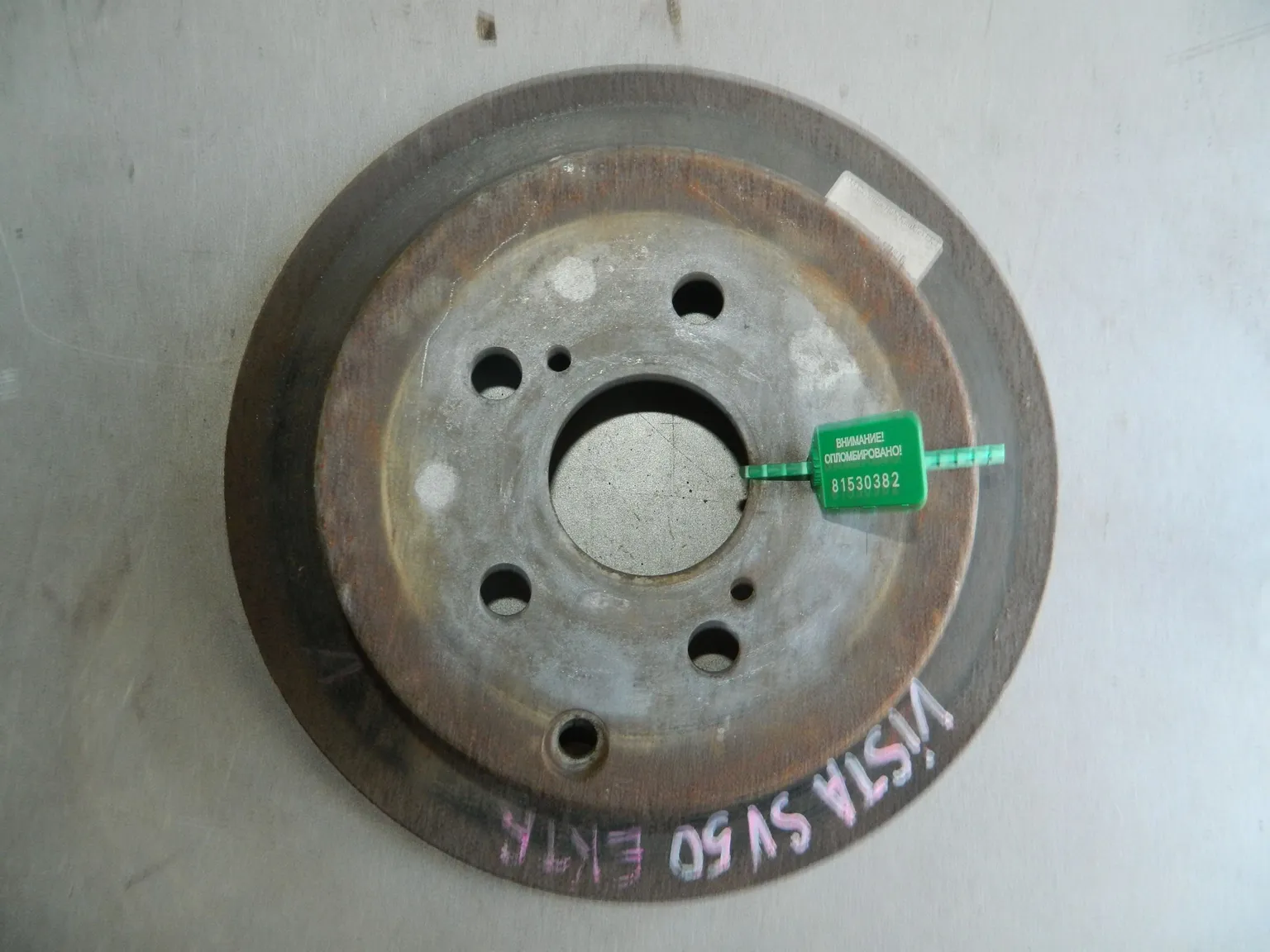 Диск тормозной TOYOTA VISTA SV50 Зад (Контрaктный) 81530382