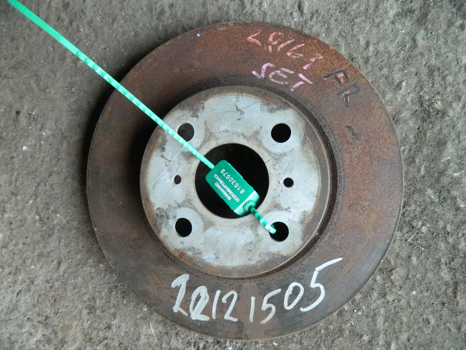 Диск тормозной TOYOTA BB NCP31 Перед (Контрактный) 81530579