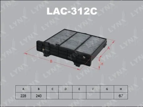 Фильтр салонный LYNX LAC312C (угольный)