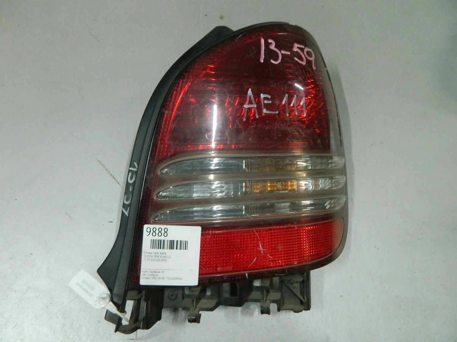 Фонарь TOYOTA COROLLA SPACIO AE111 Задн Прав 1359 (Контрактный) 03344302