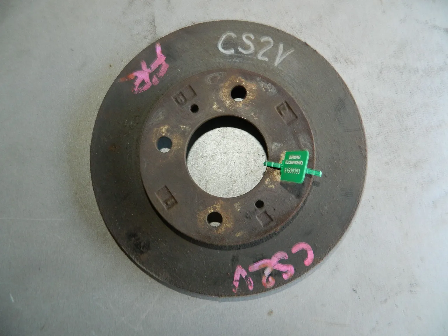 Диск тормозной MITSUBISHI LANCER CS2V Перед (Контрактный) 81530303