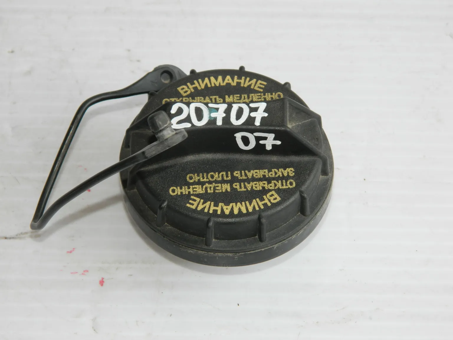 Крышка топливного бака HYUNDAI SOLARIS HCR (Б/У)