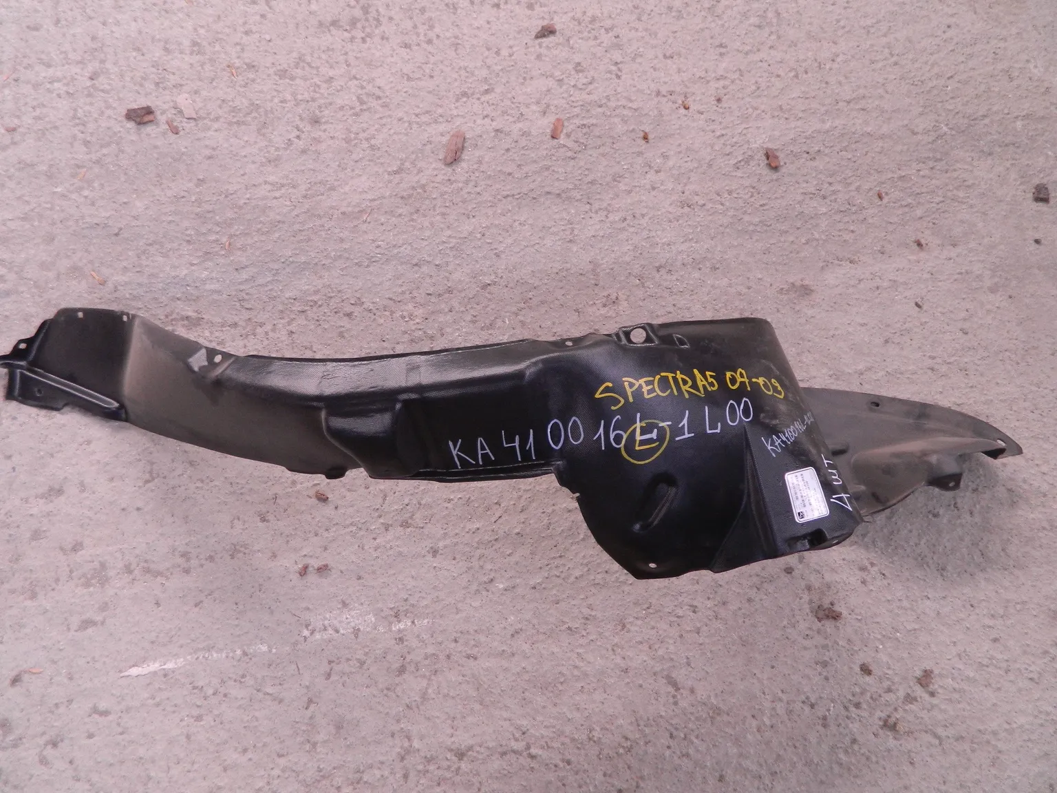 Подкрылок API KA410016L1L00 KIA CERATO LD LH 2004 - 2008