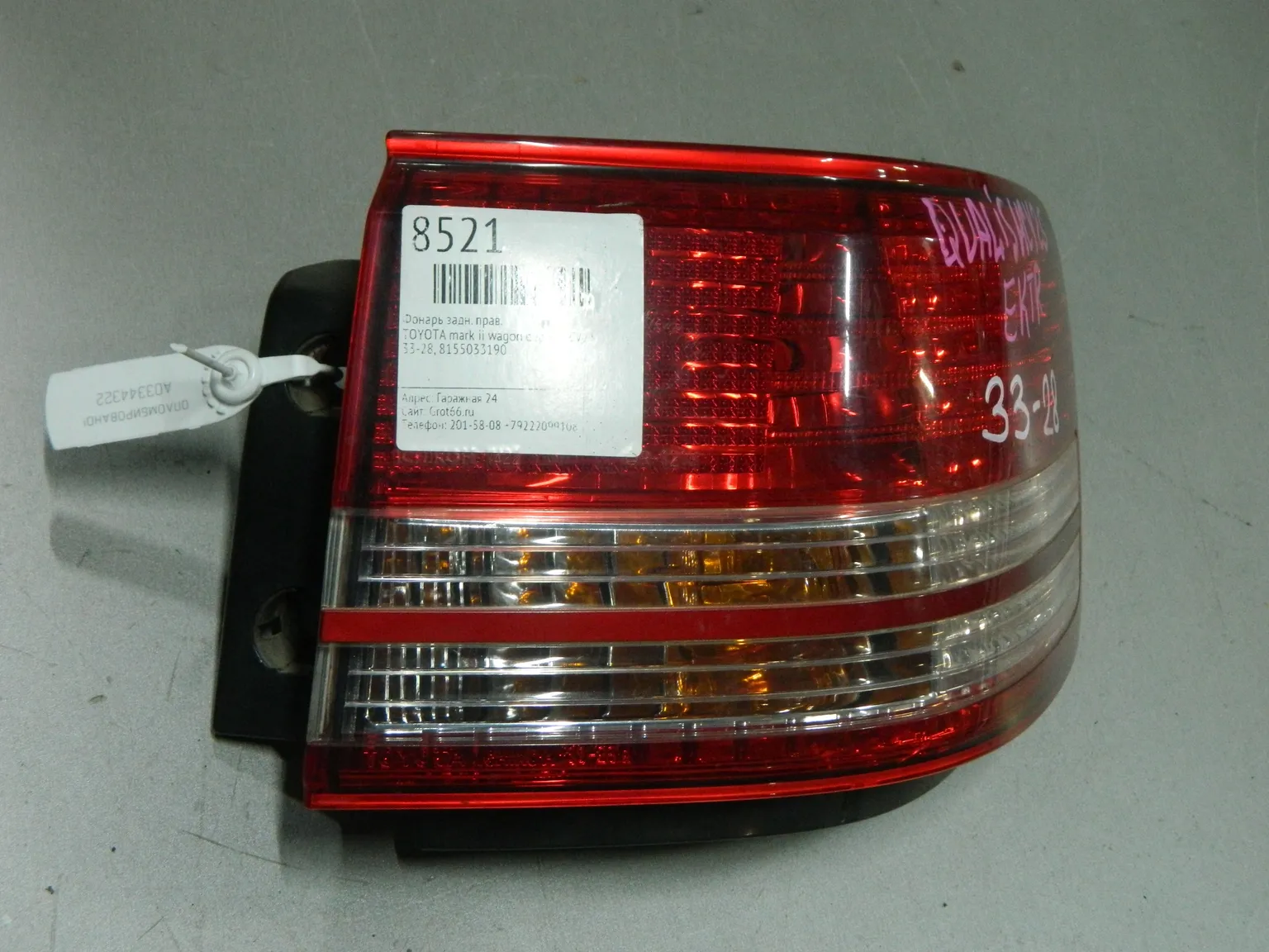 Фонарь TOYOTA MARK II QUALIS MCV21 Зад Прав 3328 (Контрактный) 03344322