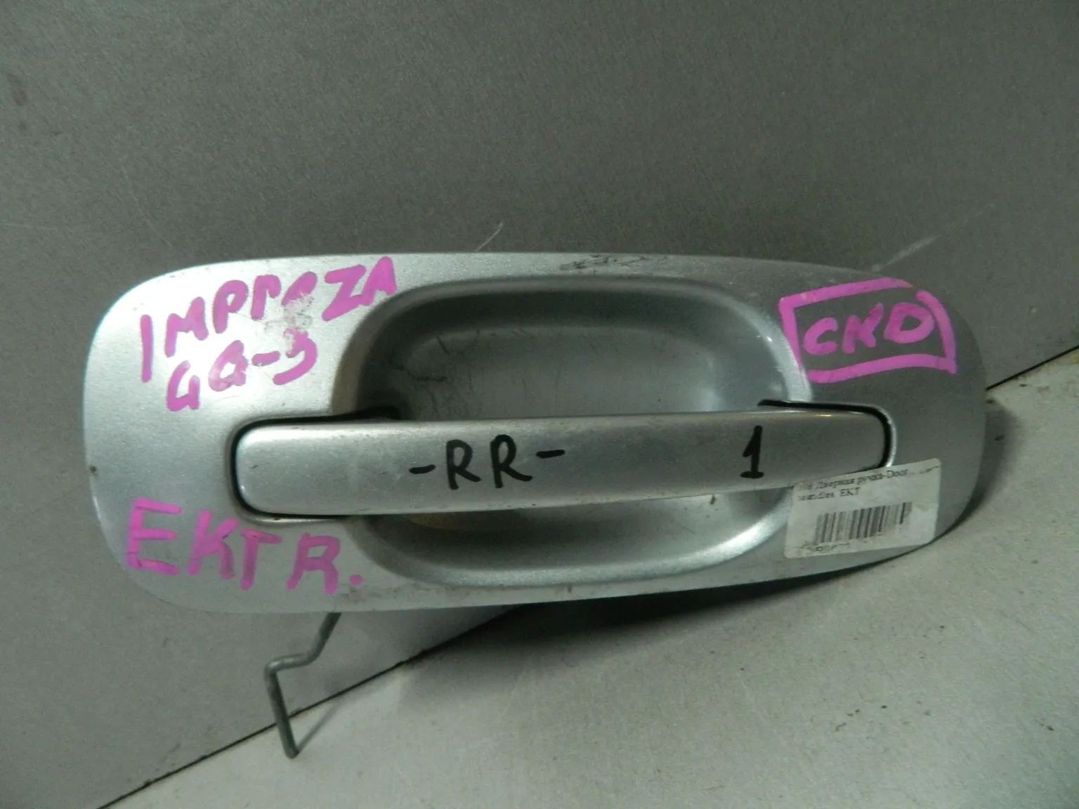 Ручка двери наружная SUBARU IMPREZA GG2 Зад Прав (Контрактный) 81539994