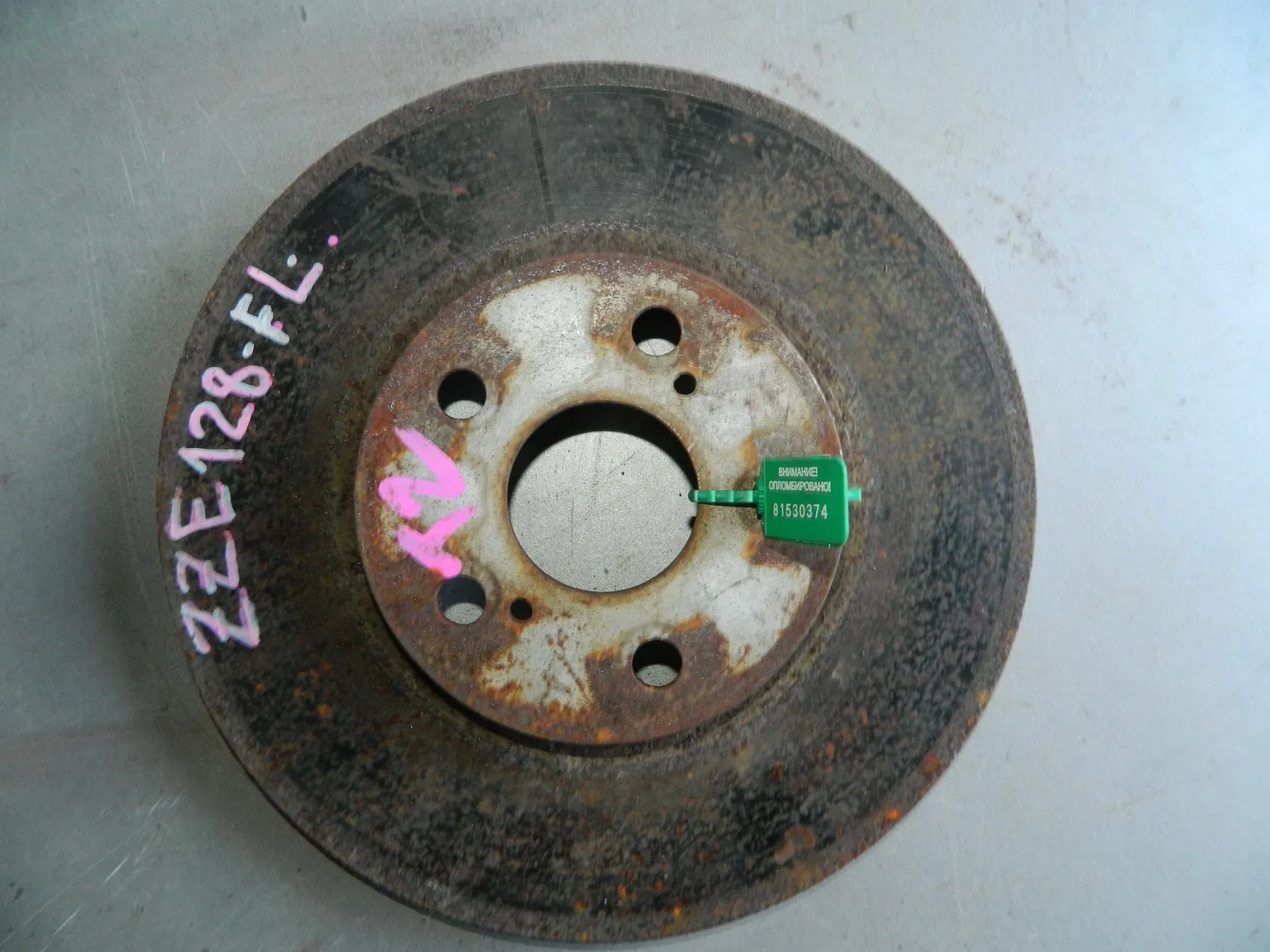 Диск тормозной TOYOTA WILL VS ZZE128 Перед (Контрактный) 81530374