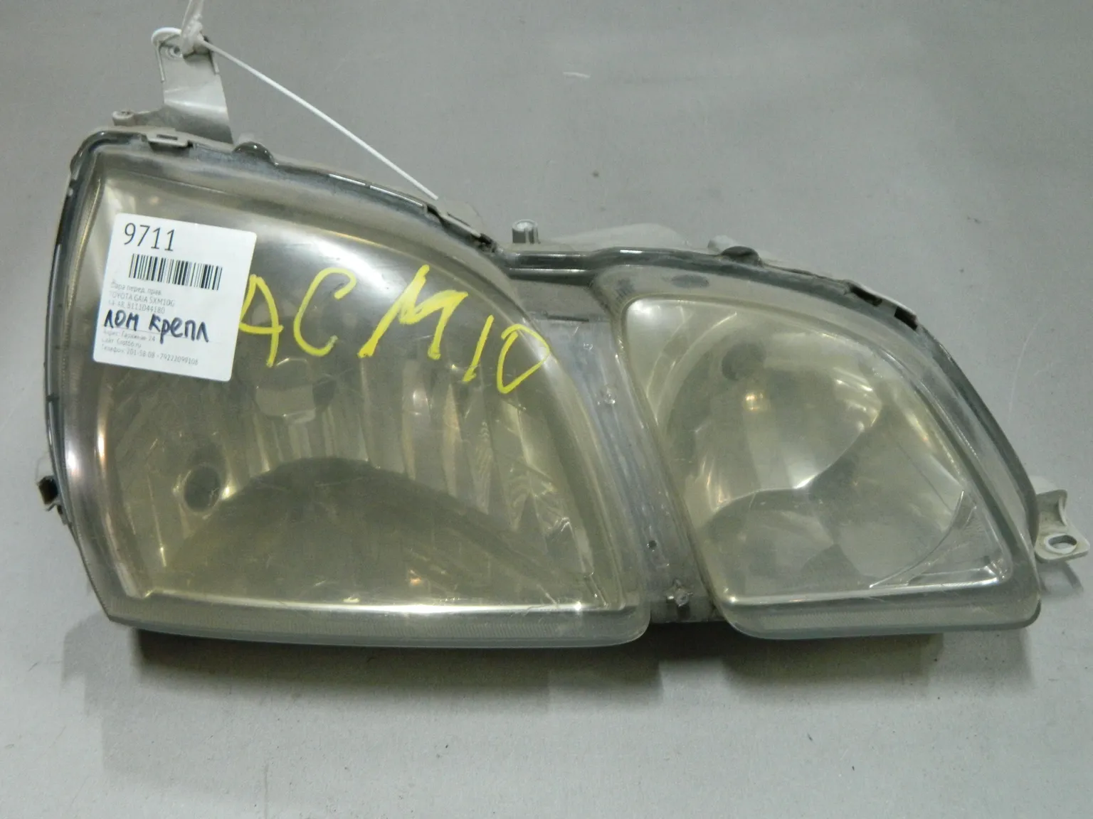 Фара TOYOTA GAIA SXM10 Перед Прав 4448 (Контрактный) 03344555